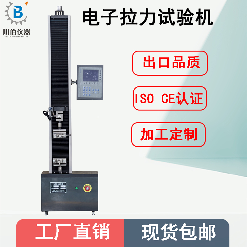 數(shù)顯小電拉.jpg 數(shù)顯小電拉.jpg