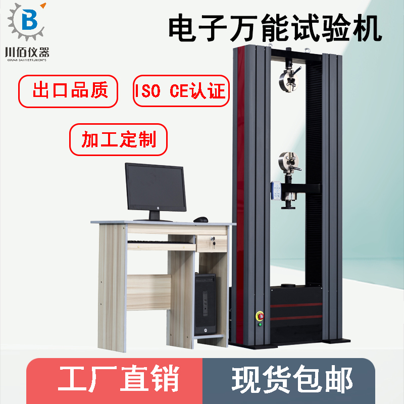 微機(jī)5噸灰.jpg 微機(jī)5噸灰.jpg