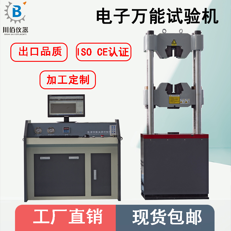 液壓100噸.jpg 液壓100噸.jpg